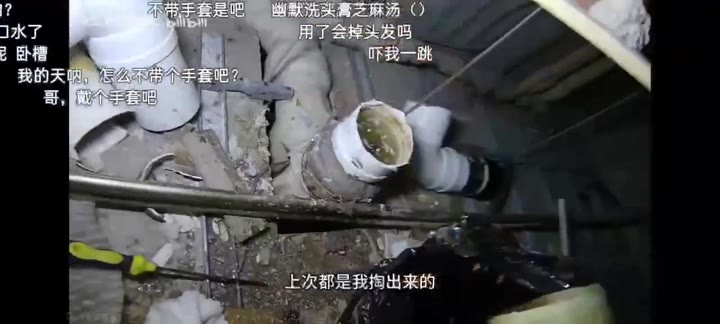 700 块 钱难挣 屎难掏