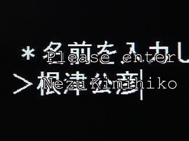 Kussetsu Episode 3
