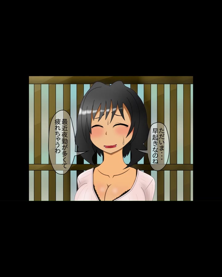The Bully’s Text (Japanese)