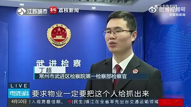常州 女子 多次 高空 抛屎 被判3个月：觉得上厕所热就在自己房间 #拉屎 #新闻 @shitlot